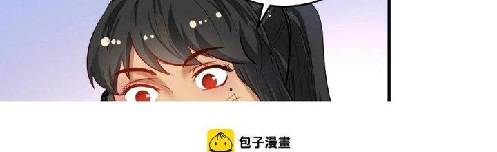 Thành Tựu Của Ta Rất Nhiều Chapter 162 - Trang 3