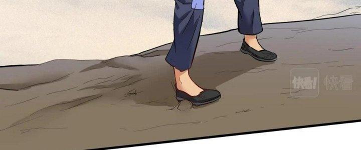 Thành Tựu Của Ta Rất Nhiều Chapter 162 - Trang 3