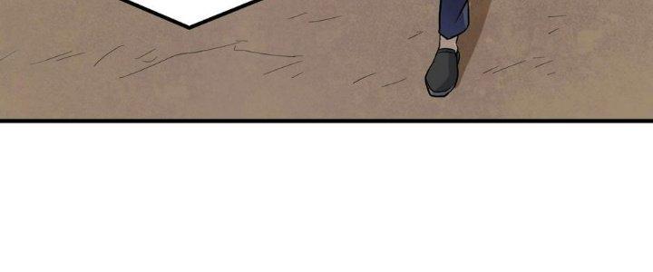 Thành Tựu Của Ta Rất Nhiều Chapter 162 - Trang 3