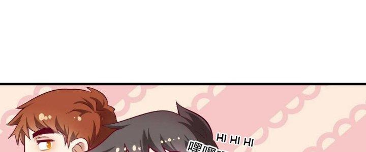 Thành Tựu Của Ta Rất Nhiều Chapter 164 - Trang 3