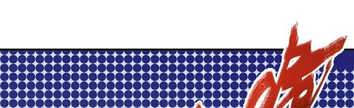 Thành Tựu Của Ta Rất Nhiều Chapter 164 - Trang 3