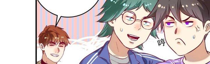 Thành Tựu Của Ta Rất Nhiều Chapter 164 - Trang 3