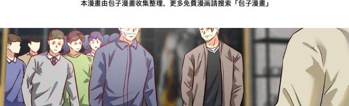 Thành Tựu Của Ta Rất Nhiều Chapter 164 - Trang 3