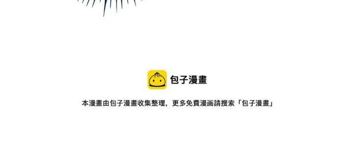 Thành Tựu Của Ta Rất Nhiều Chapter 164 - Trang 3