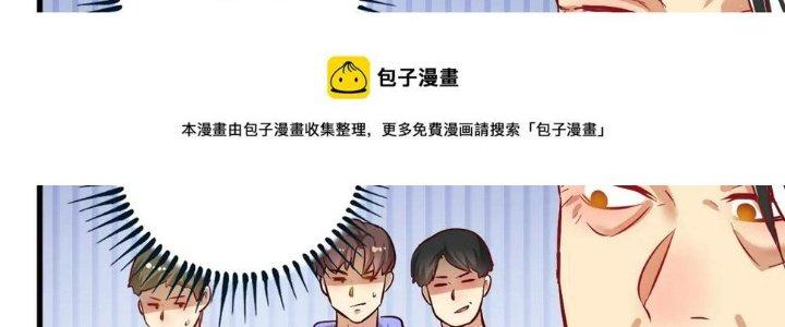 Thành Tựu Của Ta Rất Nhiều Chapter 164 - Trang 3