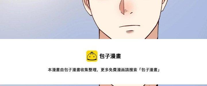 Thành Tựu Của Ta Rất Nhiều Chapter 164 - Trang 3