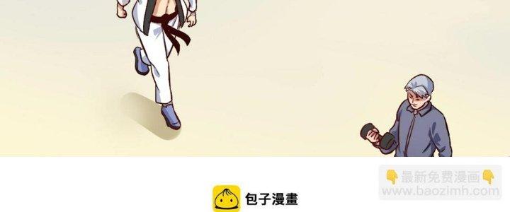 Thành Tựu Của Ta Rất Nhiều Chapter 164 - Trang 3