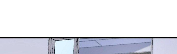 Thành Tựu Của Ta Rất Nhiều Chapter 164 - Trang 3