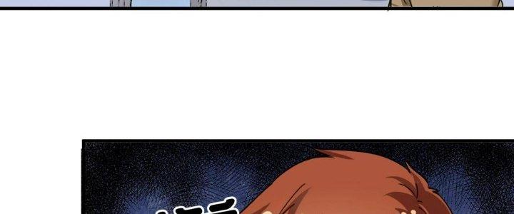 Thành Tựu Của Ta Rất Nhiều Chapter 164 - Trang 3