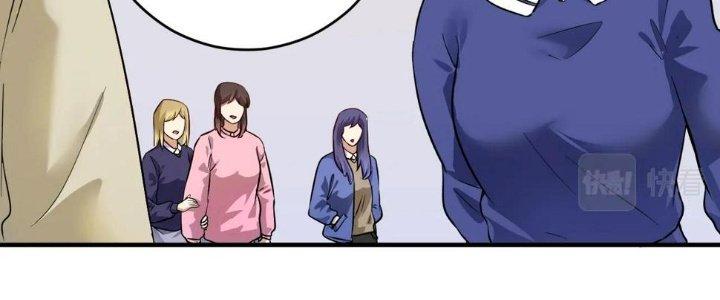 Thành Tựu Của Ta Rất Nhiều Chapter 164 - Trang 3