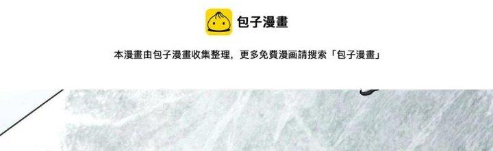 Thành Tựu Của Ta Rất Nhiều Chapter 164 - Trang 3