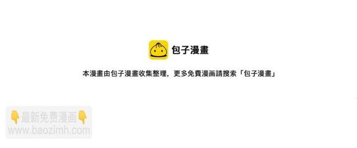 Thành Tựu Của Ta Rất Nhiều Chapter 164 - Trang 3