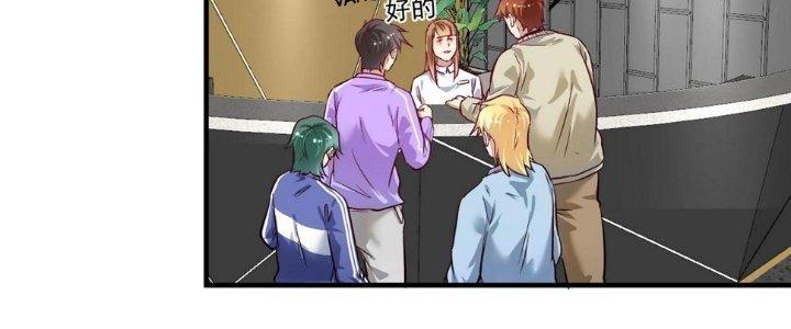 Thành Tựu Của Ta Rất Nhiều Chapter 164 - Trang 3