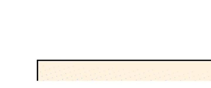 Thành Tựu Của Ta Rất Nhiều Chapter 164 - Trang 3