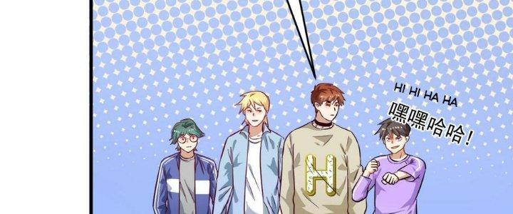 Thành Tựu Của Ta Rất Nhiều Chapter 164 - Trang 3