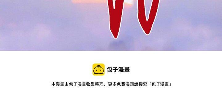 Thành Tựu Của Ta Rất Nhiều Chapter 165 - Trang 3