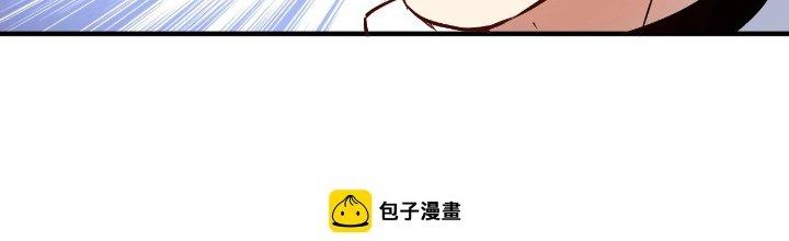 Thành Tựu Của Ta Rất Nhiều Chapter 165 - Trang 3