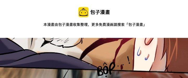 Thành Tựu Của Ta Rất Nhiều Chapter 165 - Trang 3