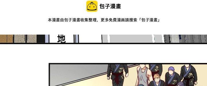 Thành Tựu Của Ta Rất Nhiều Chapter 165 - Trang 3