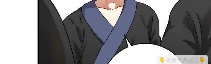 Thành Tựu Của Ta Rất Nhiều Chapter 165 - Trang 3