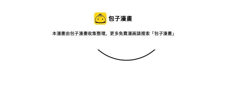 Thành Tựu Của Ta Rất Nhiều Chapter 165 - Trang 3