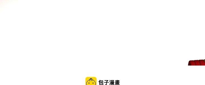 Thành Tựu Của Ta Rất Nhiều Chapter 165 - Trang 3