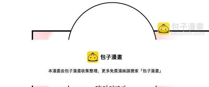 Thành Tựu Của Ta Rất Nhiều Chapter 165 - Trang 3