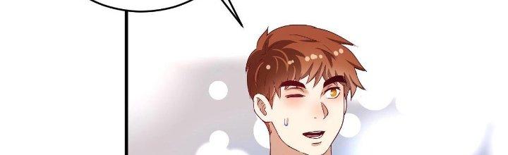 Thành Tựu Của Ta Rất Nhiều Chapter 165 - Trang 3