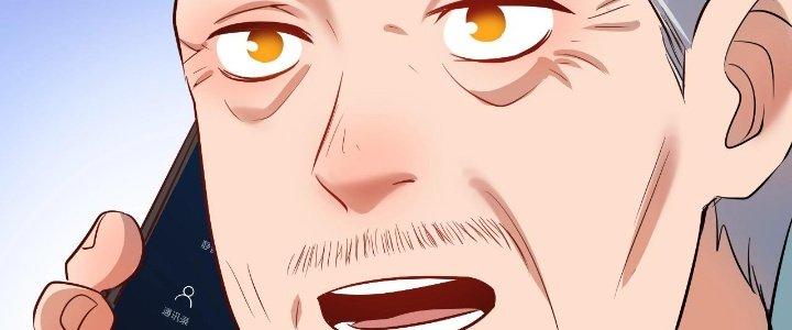 Thành Tựu Của Ta Rất Nhiều Chapter 165 - Trang 3