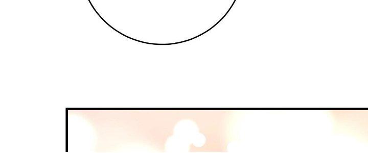 Thành Tựu Của Ta Rất Nhiều Chapter 165 - Trang 3