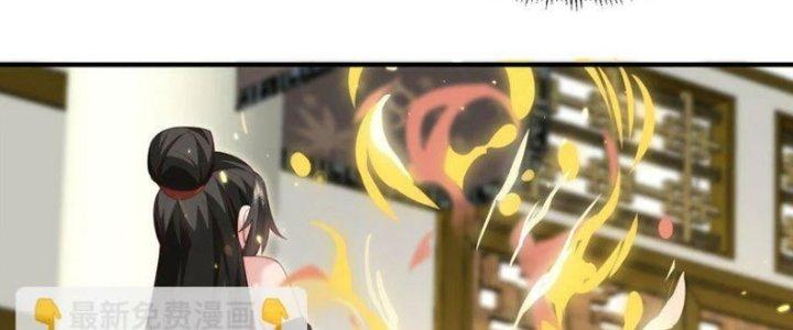 Trong Tông Môn Ngoại Trừ Ta Ra Đều Là Gián Điệp Chapter 30 - Trang 3