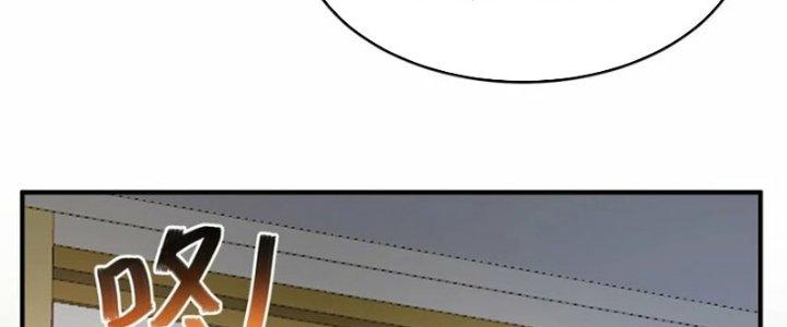 Trong Tông Môn Ngoại Trừ Ta Ra Đều Là Gián Điệp Chapter 30 - Trang 3