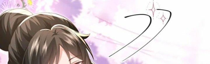 Trong Tông Môn Ngoại Trừ Ta Ra Đều Là Gián Điệp Chapter 30 - Trang 3