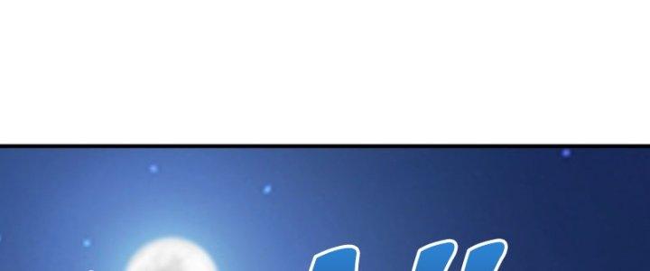 Ta Sống Cùng Nữ Tiếp Viên Hàng Không Tại Hoang Đảo Chapter 18 - Trang 2