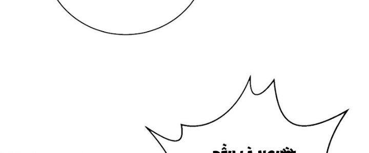 Ta Sống Cùng Nữ Tiếp Viên Hàng Không Tại Hoang Đảo Chapter 19 - Trang 2