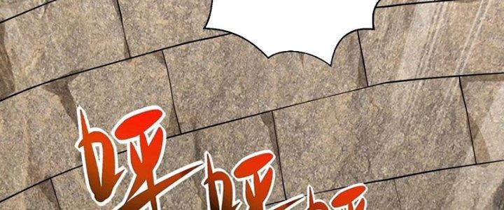 Ta Sống Cùng Nữ Tiếp Viên Hàng Không Tại Hoang Đảo Chapter 19 - Trang 2