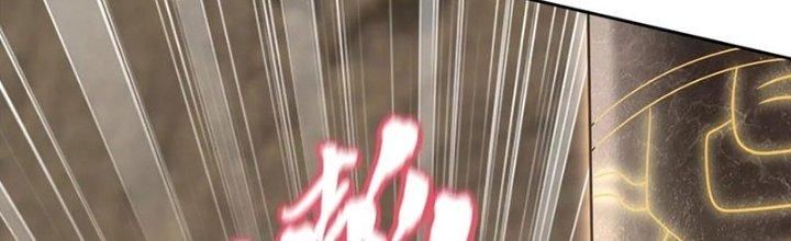 Ta Sống Cùng Nữ Tiếp Viên Hàng Không Tại Hoang Đảo Chapter 19 - Trang 2