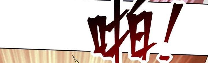 Ta Sống Cùng Nữ Tiếp Viên Hàng Không Tại Hoang Đảo Chapter 20 - Trang 2