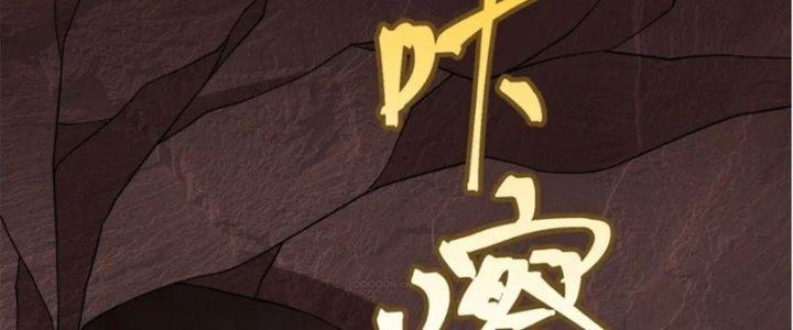 Ta Sống Cùng Nữ Tiếp Viên Hàng Không Tại Hoang Đảo Chapter 23 - Trang 2