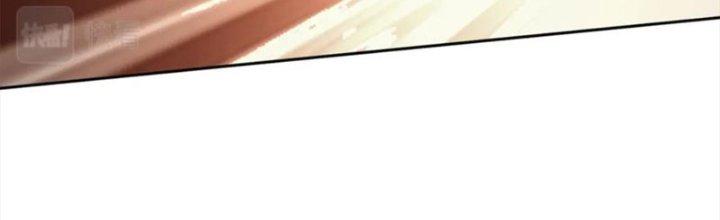 Ta Sống Cùng Nữ Tiếp Viên Hàng Không Tại Hoang Đảo Chapter 23 - Trang 2