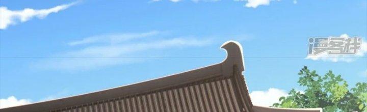 Tà Thần Quy Lai Chapter 30 - Trang 3