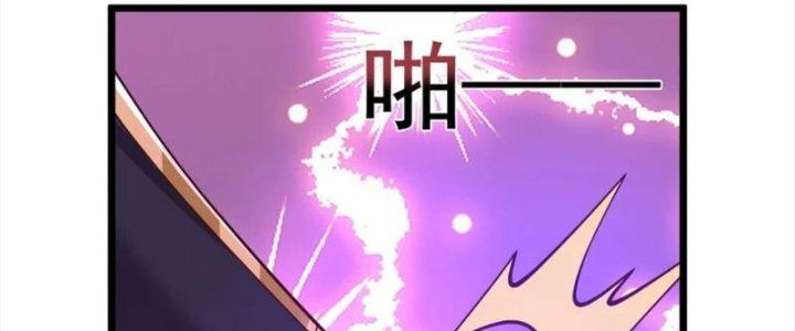 Tà Thần Quy Lai Chapter 30 - Trang 3