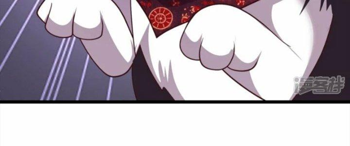 Tà Thần Quy Lai Chapter 30 - Trang 3