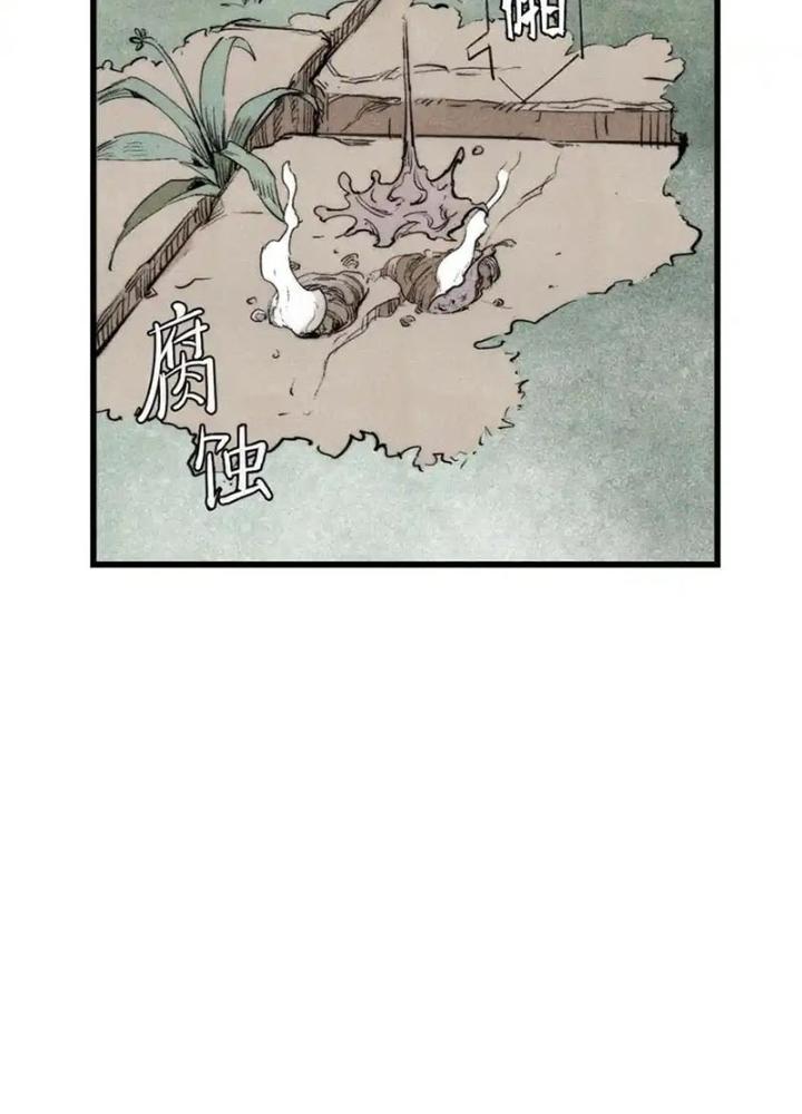 Người Chơi Hung Mãnh Chapter 127 - Trang 2