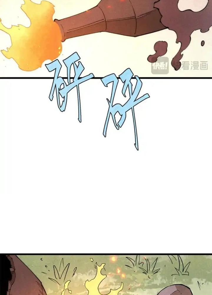 Người Chơi Hung Mãnh Chapter 127 - Trang 2