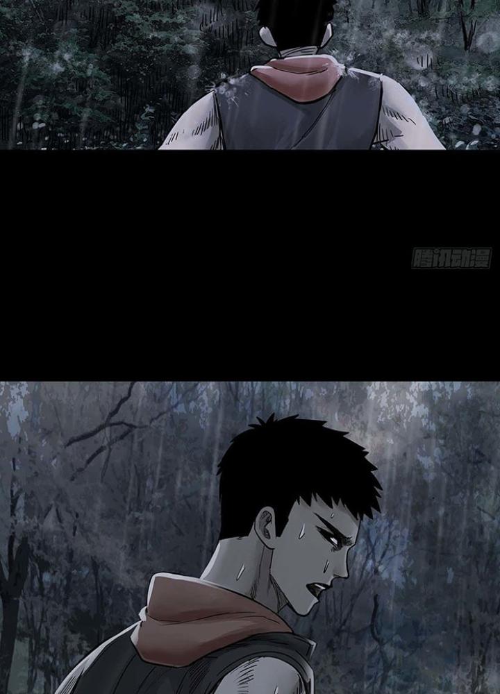 Quay Đầu Là Bờ Chapter 130 - Trang 2
