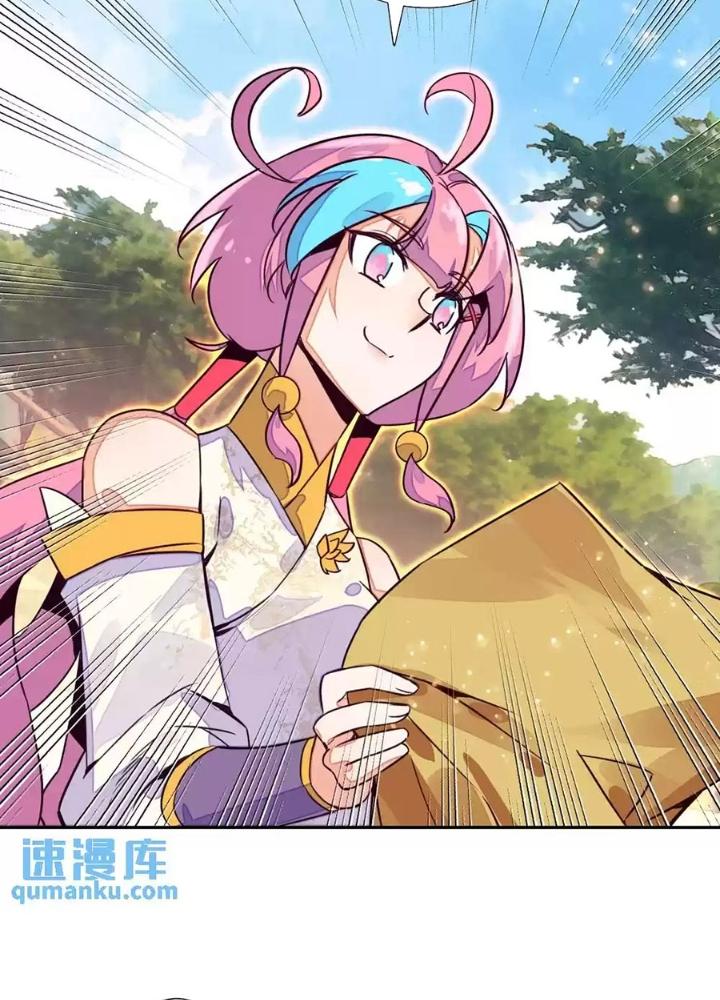 Lão Đại Xuyên Không Thành Tiên Nữ Chapter 243 - Trang 3