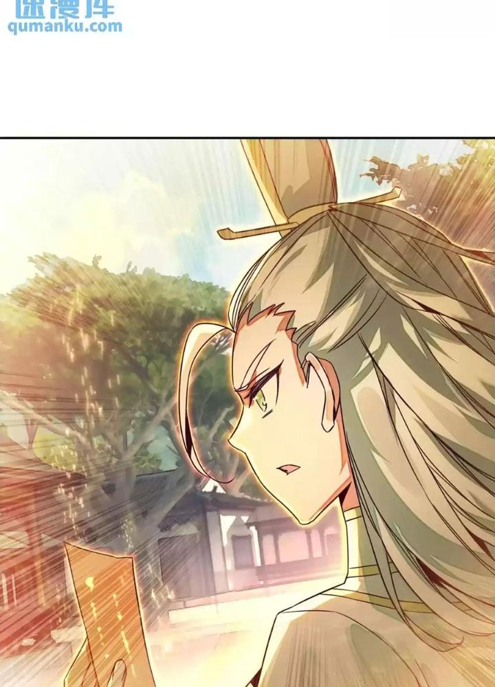 Lão Đại Xuyên Không Thành Tiên Nữ Chapter 244 - Trang 3