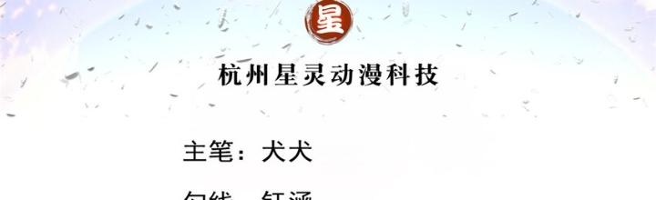 Lựa Chọn Thần Cấp: Ta Không Theo Sáo Lộ Mạnh Lên Chapter 144 - Trang 2