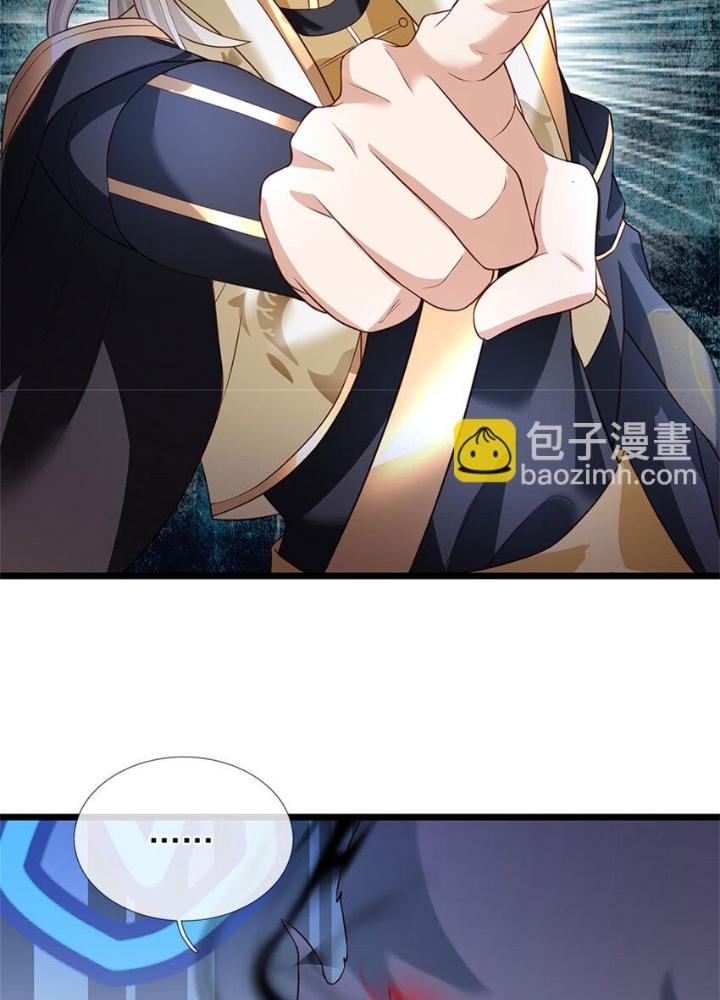 Lựa Chọn Thần Cấp: Ta Không Theo Sáo Lộ Mạnh Lên Chapter 144 - Trang 2